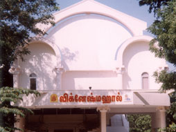 auditorium